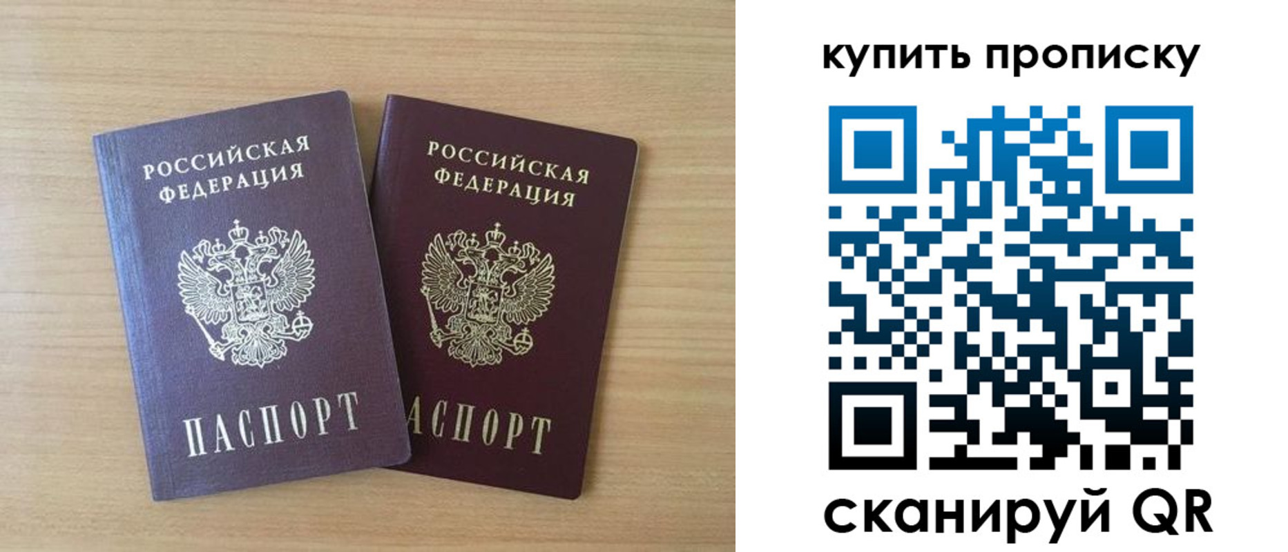 временная регистрация гарантия в Ингушетии