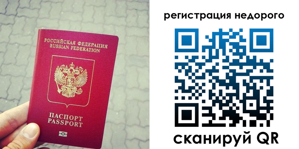 регистрация для дет. сада в Ингушетии