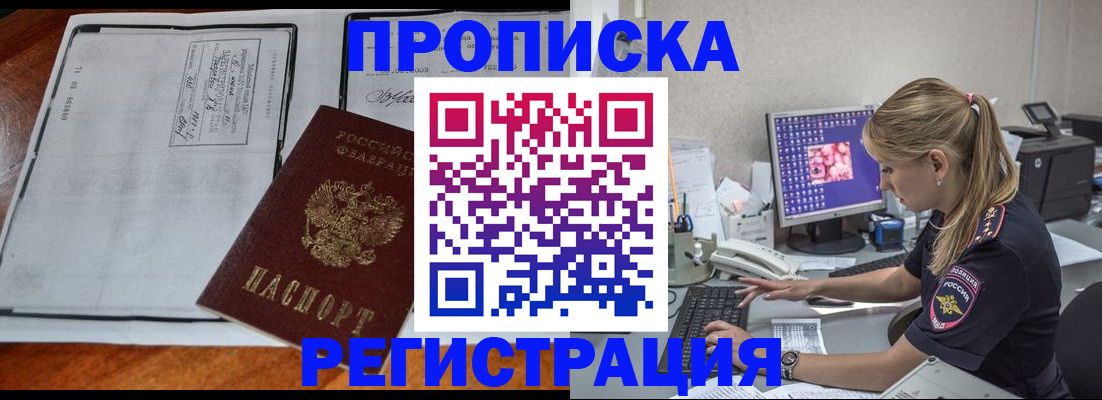 форма 3 в Ингушетии